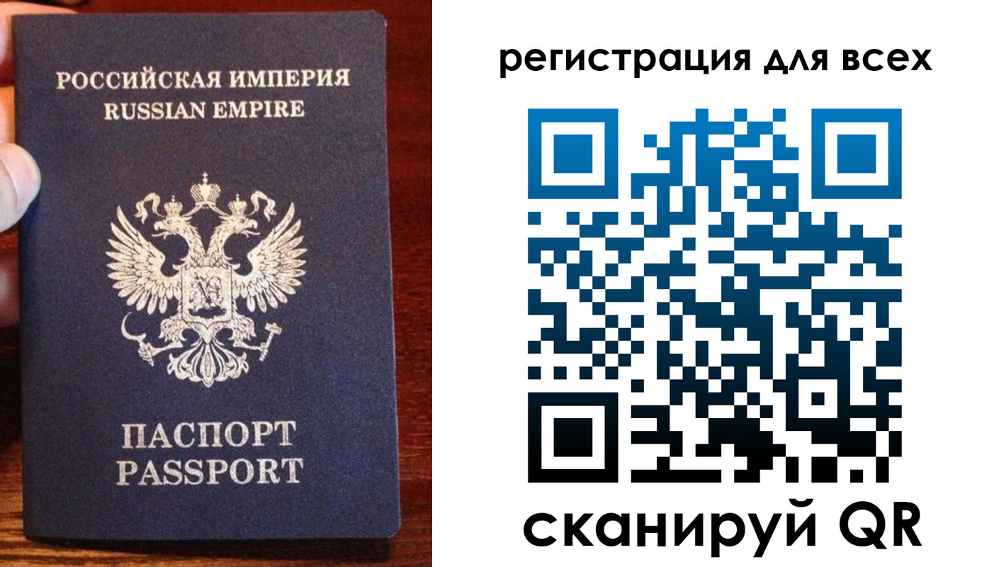 временная регистрация госуслуги в Аркадаке