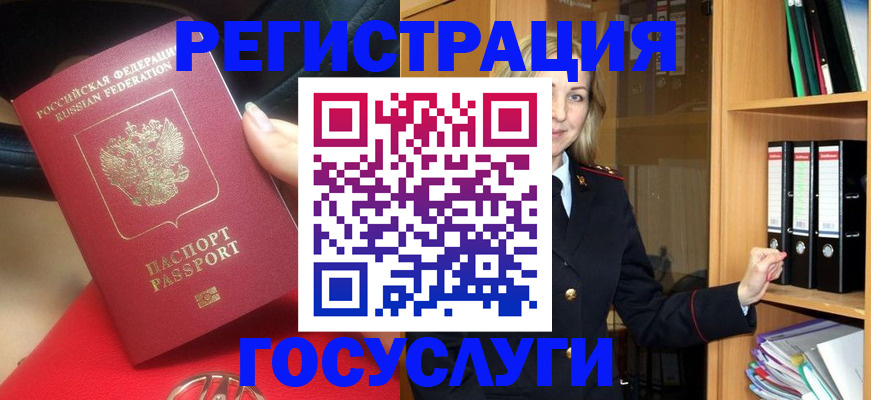прописка поиск в Аркадаке